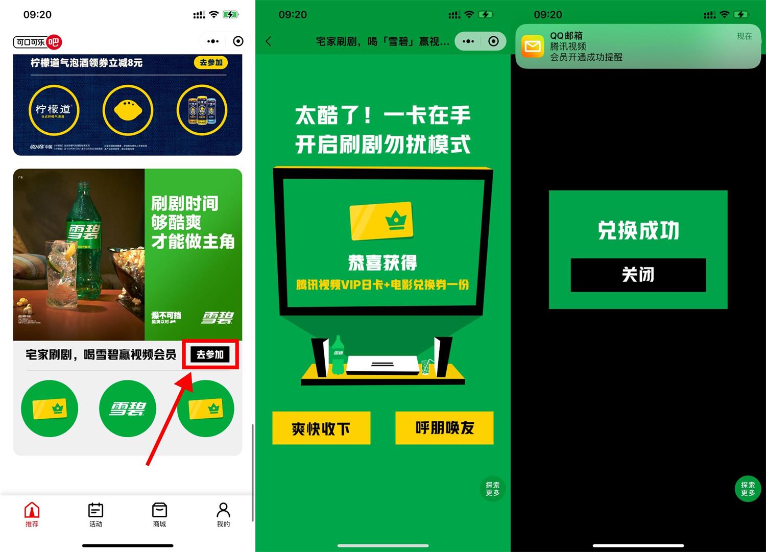 QQ图片20230507105740.jpg