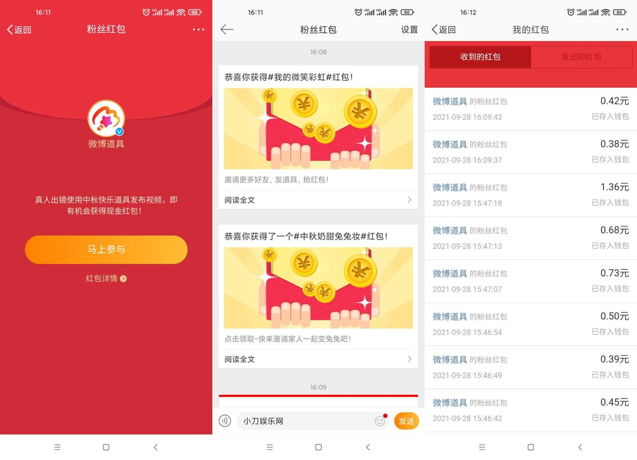 HT_20210928161417_爱奇艺.jpg