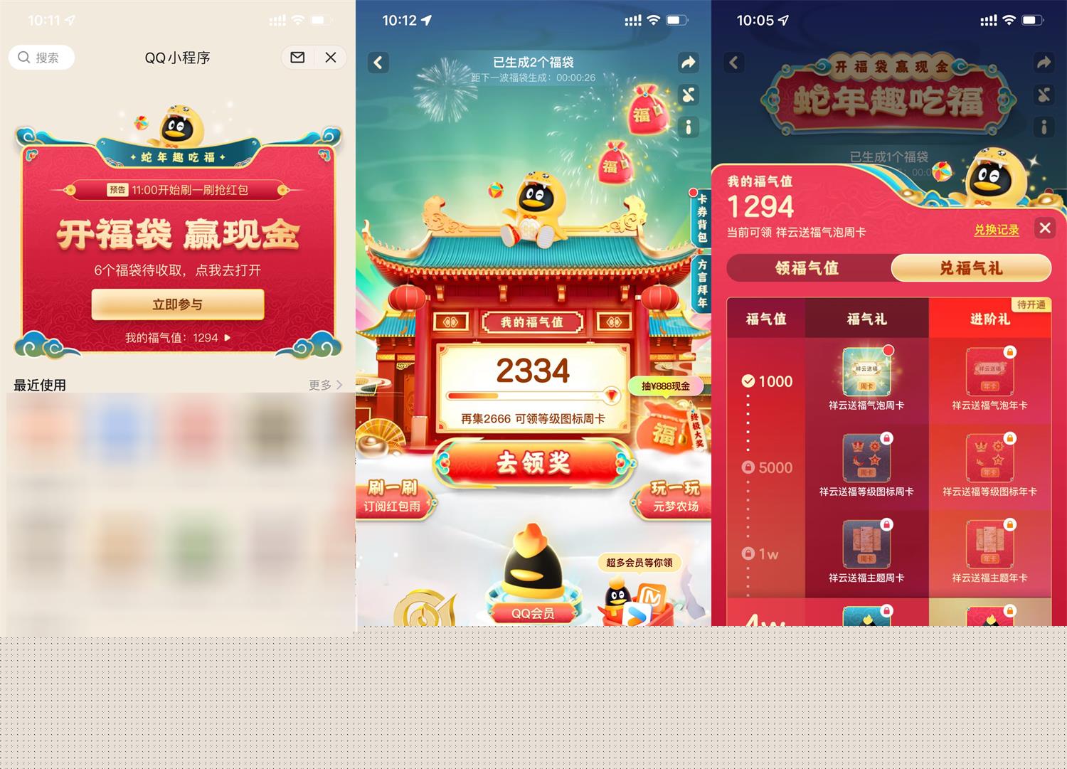 QQ图片20250122113236.jpg