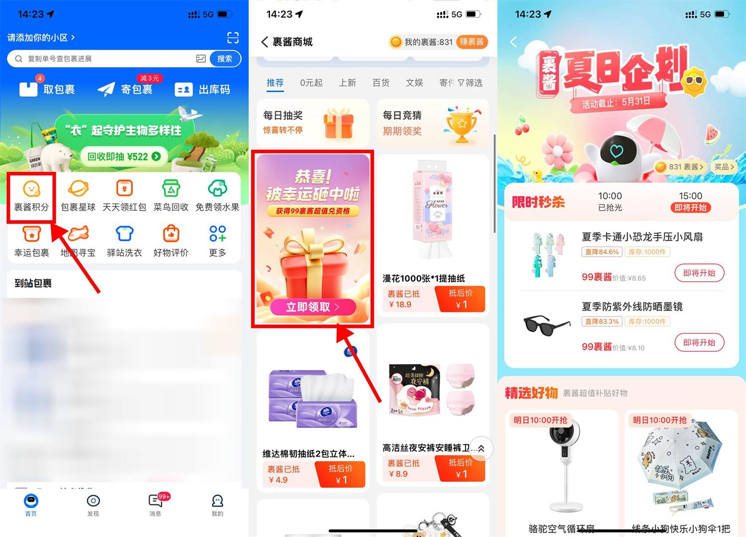 QQ图片20240523142738.jpg
