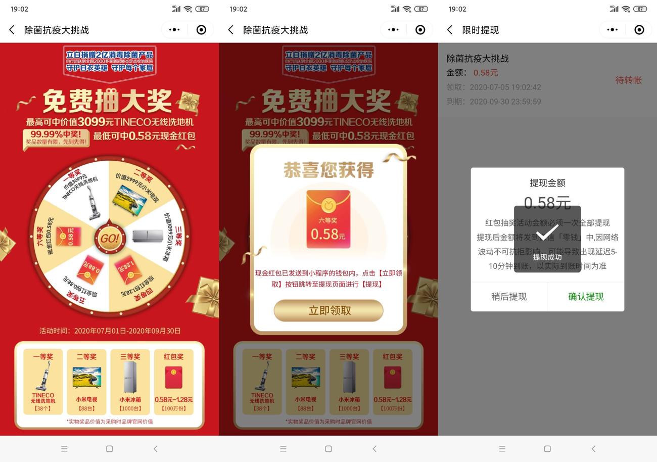 HT_20200705190354_爱奇艺.jpg