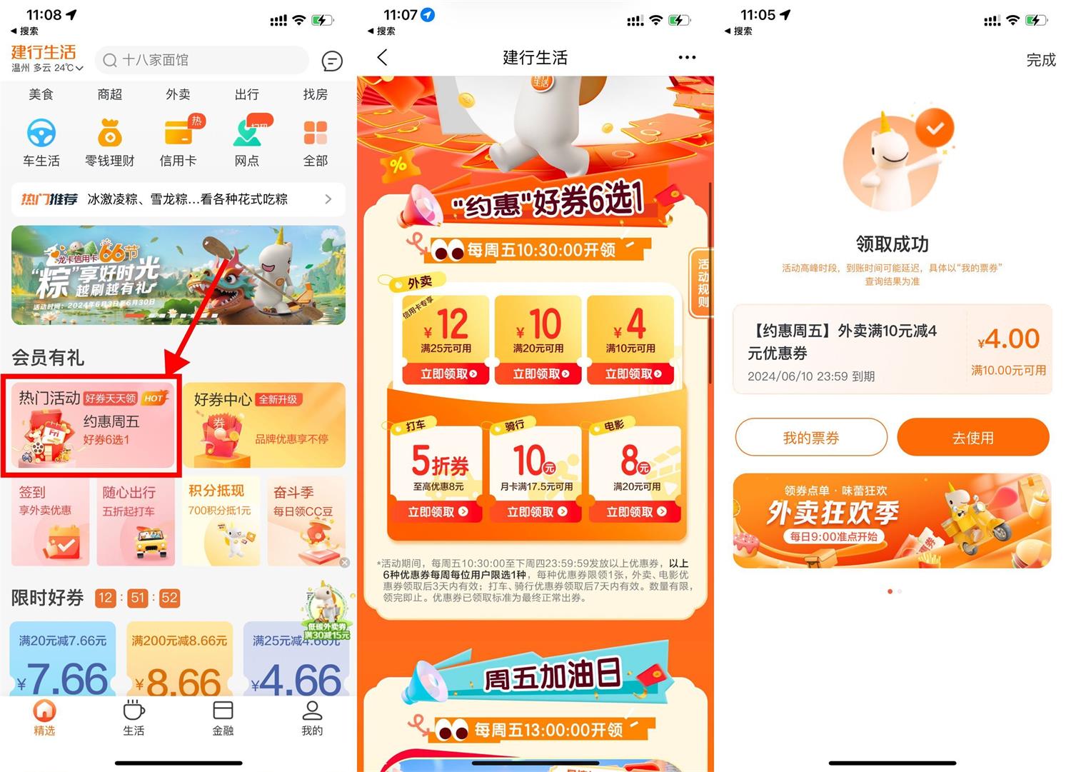 QQ图片20240614102842.jpg