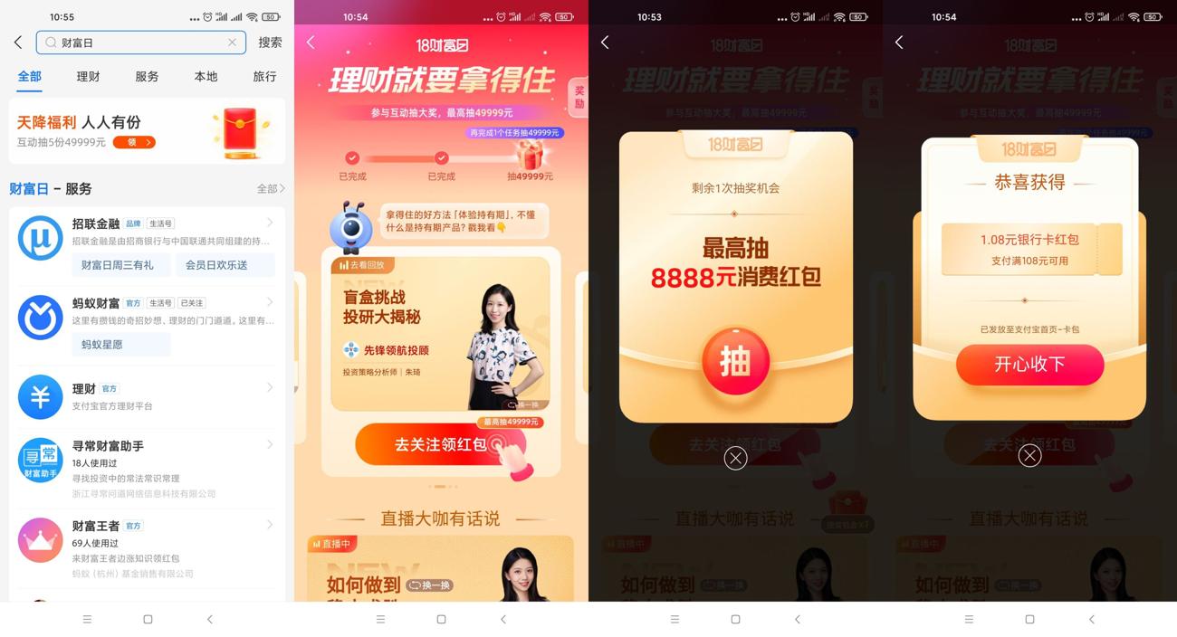 HT_20210718105705_爱奇艺.jpg